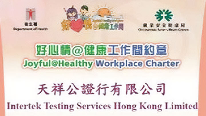 Joyful @ Healthy Workplace Charter